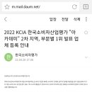 경서 한국체대 태권도장 이미지