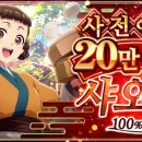 주식회사 쉘박스