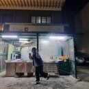 신나는집 찐빵만두