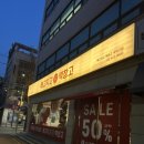 메고지고떡창고 국악고점 이미지