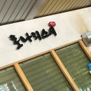 2406 벌써 상반기가 끝이라구요? -6월 3주차 일상은요...