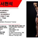 바디토크짐 이미지