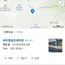 오렌지셀프세차장 이미지