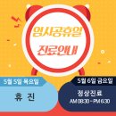이민재의원 네이버블로그