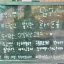 청북베이커리 이미지