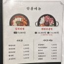 영도김치 이미지