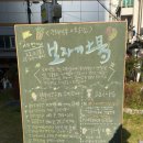 [광주] 세번째 보자기장에서 만난 토종배추들 이미지