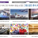 서해안리조트 이미지