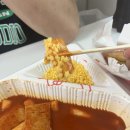 스텔라떡볶이양산물금점