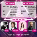 고덕국제신도시 금호어울림 이미지