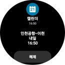 푸름2교 옆 공원 | 괜찮으니까 지금은 푸름에 푹 빠진 채 지내자