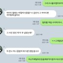 김민석이랑 대화 끝났는데 짧막하게 정리해서 올림 이미지