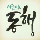 천마공인중개사사무소 이미지