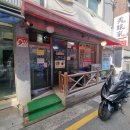 거여역2번출구 이미지