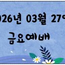 의료법인성진의료재단 동산요양병원 이미지