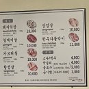 원조동부막창 이미지