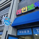 양정자이공인중개사사무소 이미지