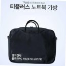 엘지가방