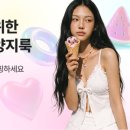 얼리썸머
