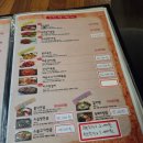 육회총각 | (내돈내산) 전북 군산 나운동 맛집) '육회총각' 다녀온 솔직후기!