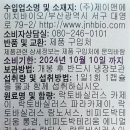 정관온누리약국 이미지