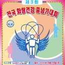 화랑체육관 이미지