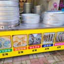 조춘자삼형제만두 이미지