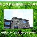그린켐 이미지