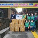 서귀포시축산업협동조합 이미지