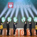 동주민센터 뒤 이미지