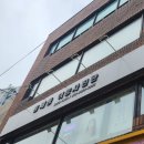 이층사진관