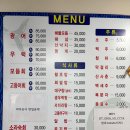 분당로263번길 | [분당 횟집] 회짱포짱 주민들만 아는 웨이팅 맛집｜제주도급 고등어회 내돈내산