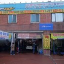 TOP Motors 이미지