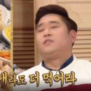 달토끼짬뽕평택 이미지