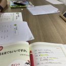 온라인)일본어 고급 이미지