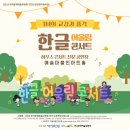 예술마을 민 아트홀 네이버블로그