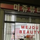 케어라인일렉스타 | 전주 삼천동 꼼꼼한 네일맛집 우하엉네일