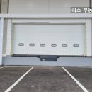 영석청소
