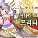 어나더 이미지