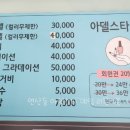 아델네일 이미지
