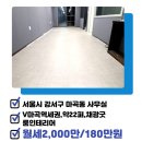 JK부동산공인중개사사무소 이미지