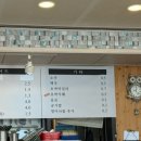 아리랑 | 울릉도 맛집 아리랑식당 후기