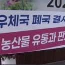 옹동우체국 이미지