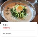 장정양오길 | 강화자연사박물관이랑 고인돌공원