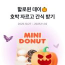 게임4_카카오페이