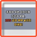 주정차 단속 - 002 티스토리