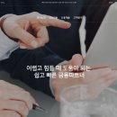 주식회사 에이치앤씨 네이버블로그