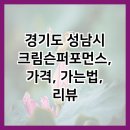 야탑119안전센터 이미지