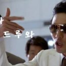 드루와 이미지
