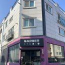 5116 | 청라바버샵 청라바버스튜디오 후기｜인천바버샵 추천, 인천남자머리 프리미엄 커트 (50대 아빠 시술)